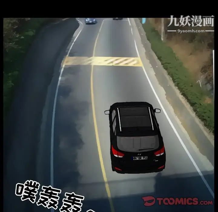 徘徊的心动第20话