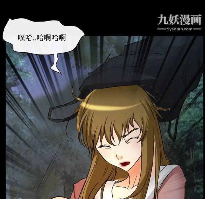 徘徊的心动第20话