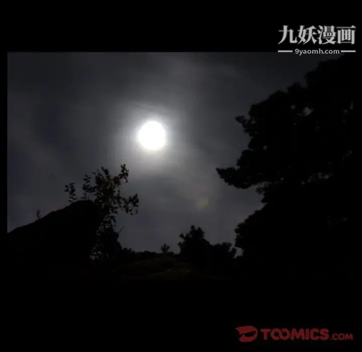 徘徊的心动第20话