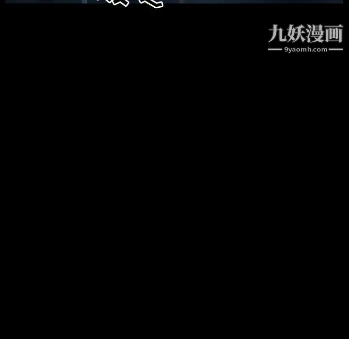 徘徊的心动第20话