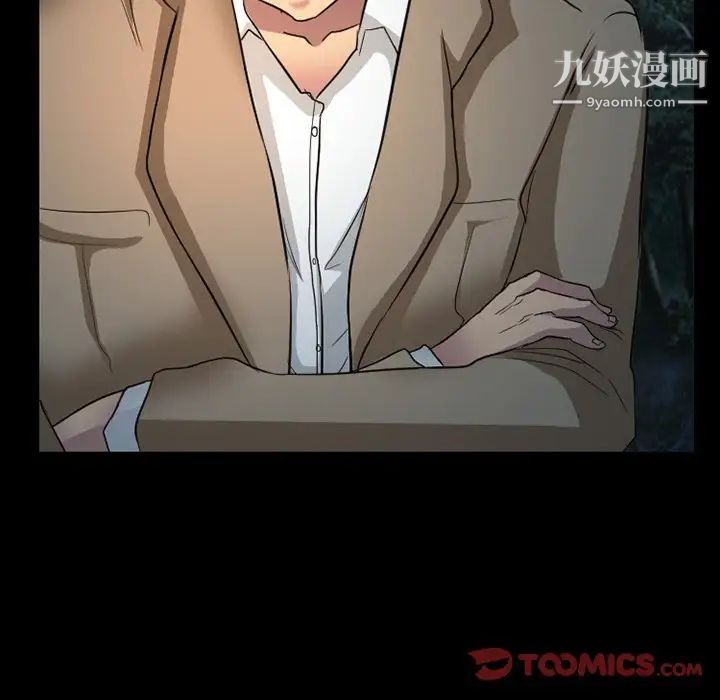 徘徊的心动第20话