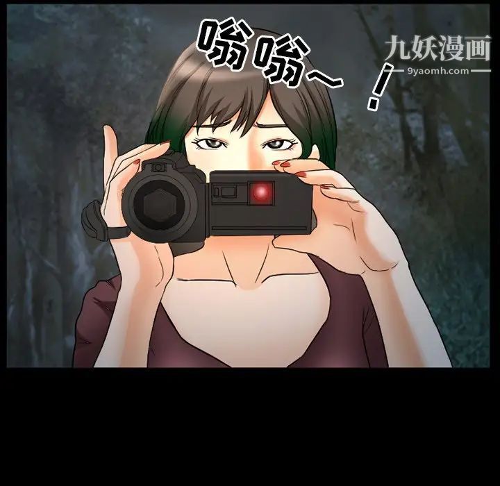 徘徊的心动第20话