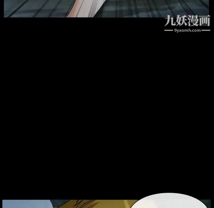 徘徊的心动第20话