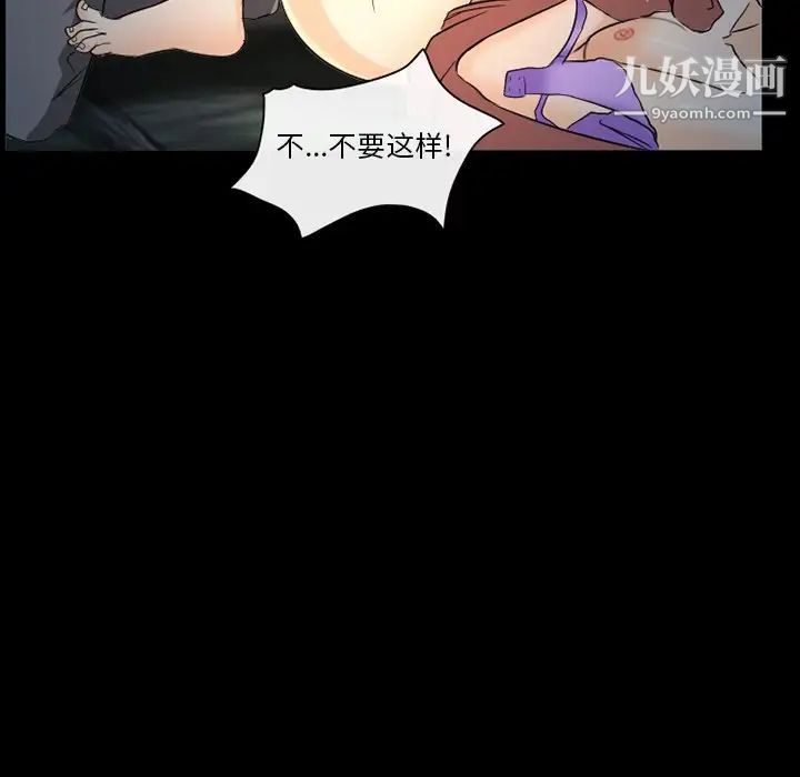 徘徊的心动第20话