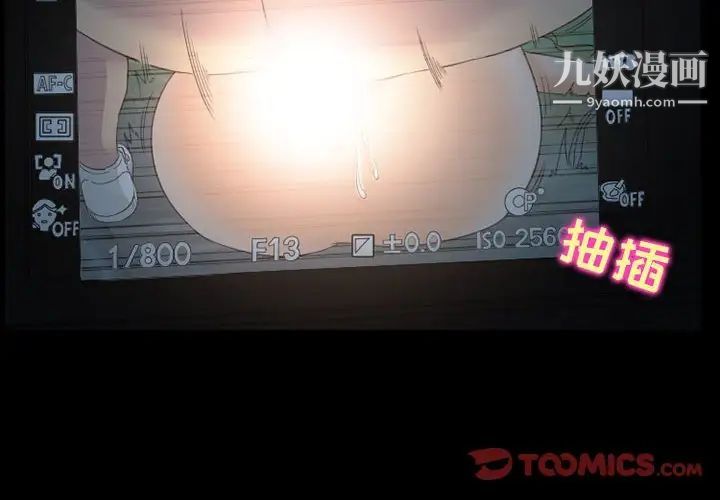 徘徊的心动第21话