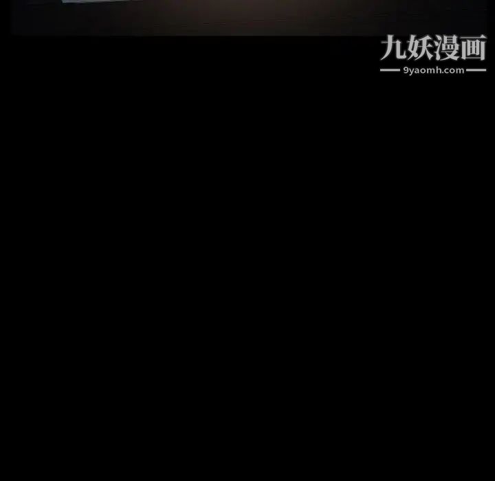 徘徊的心动第21话