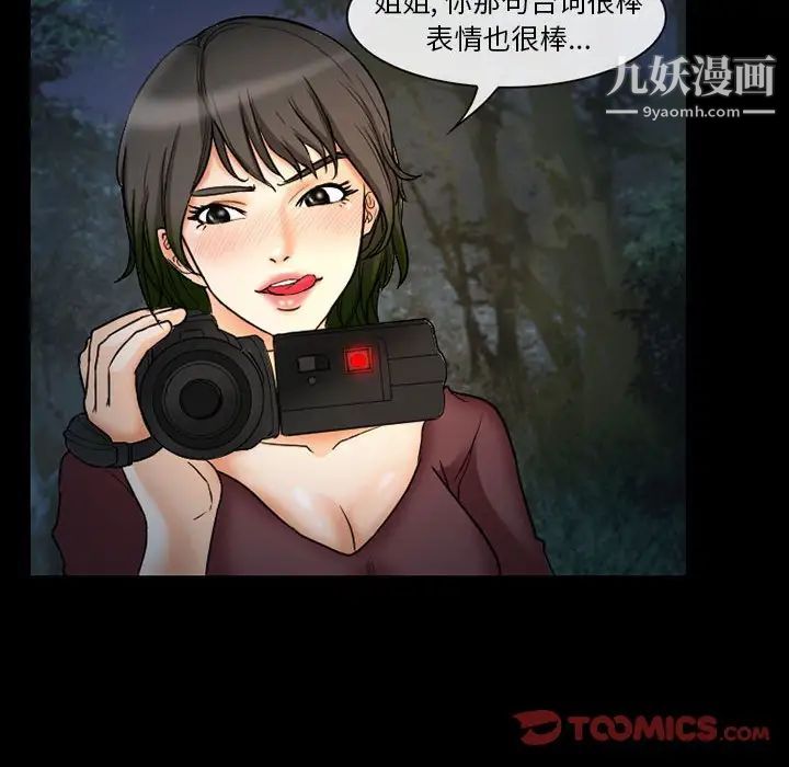 徘徊的心动第21话