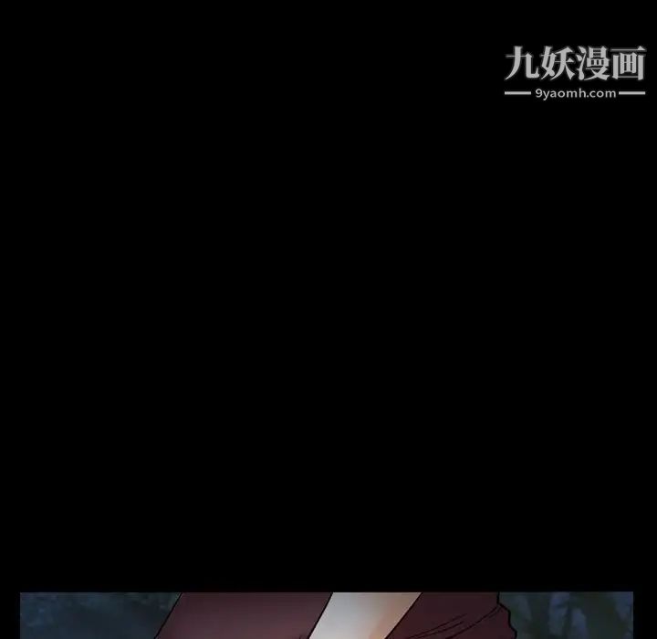 徘徊的心动第21话