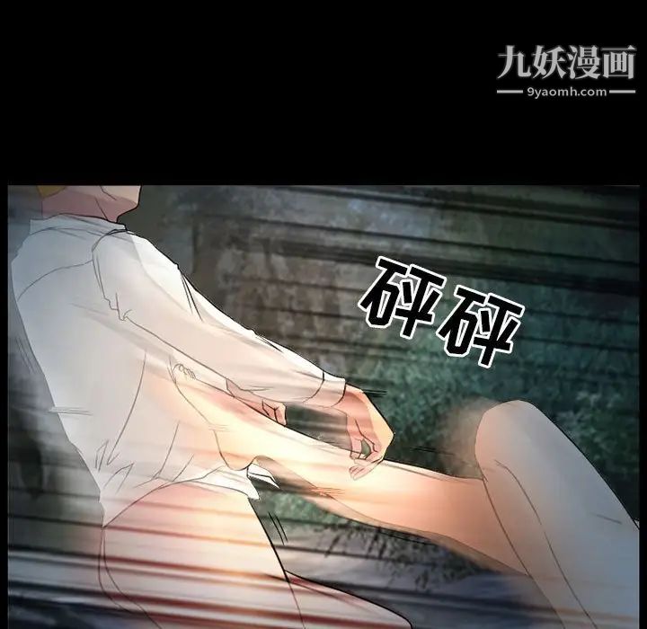 徘徊的心动第21话