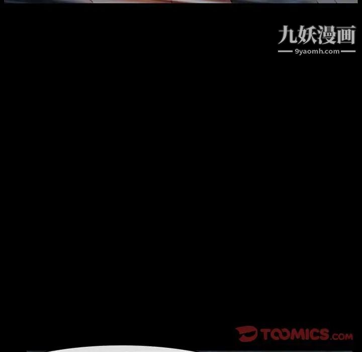 徘徊的心动第21话