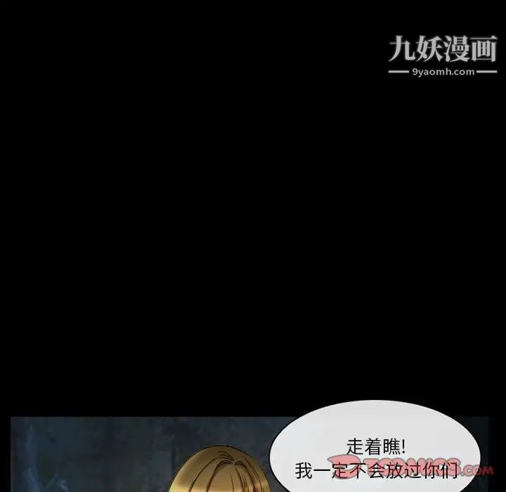 徘徊的心动第21话