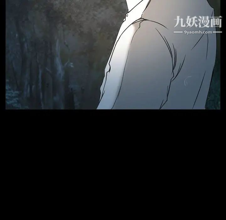 徘徊的心动第21话