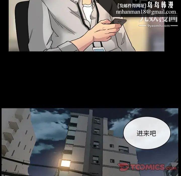 徘徊的心动第21话