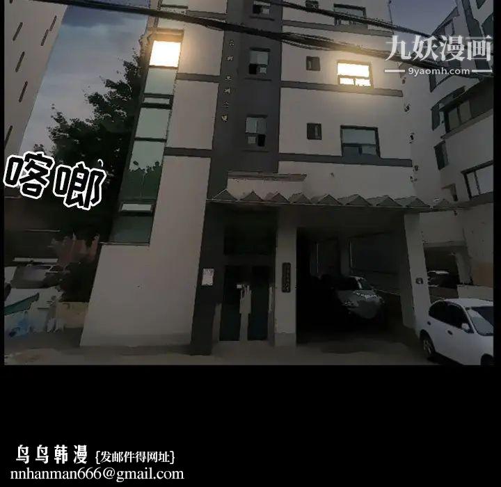 徘徊的心动第21话