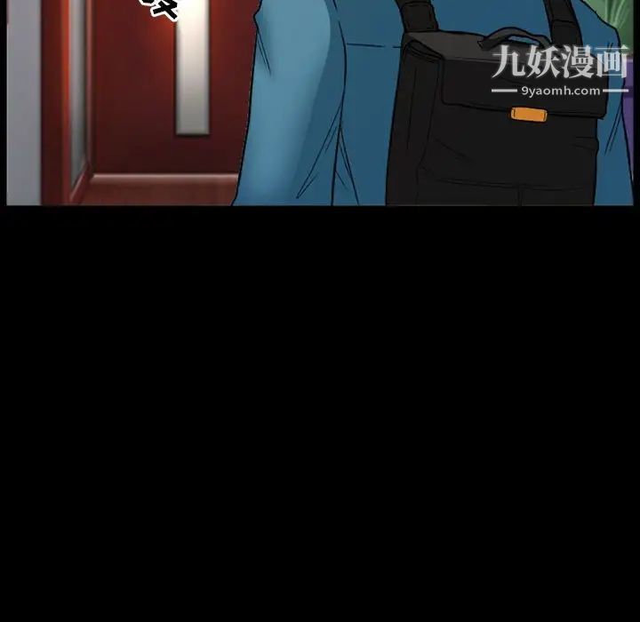 徘徊的心动第21话