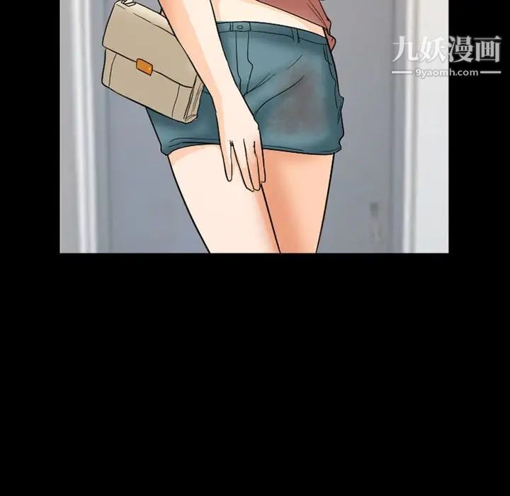 徘徊的心动第21话