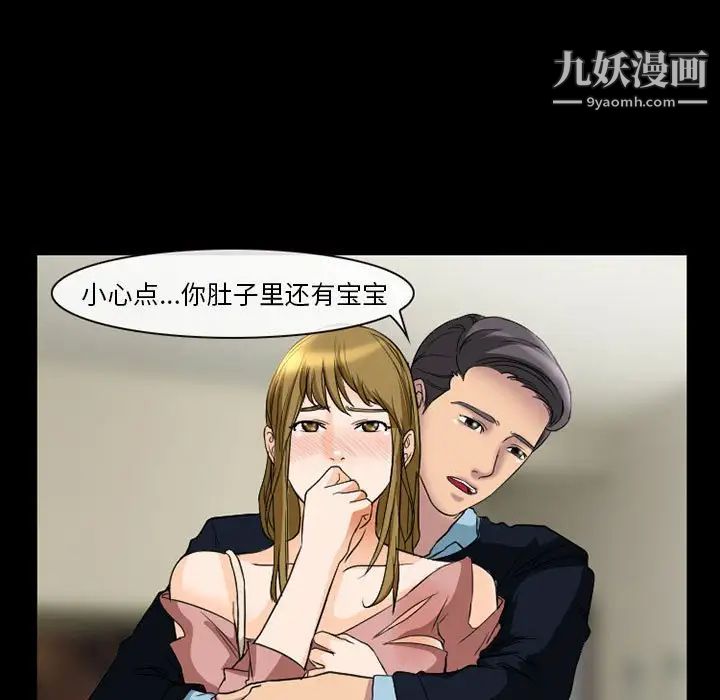 徘徊的心动第21话