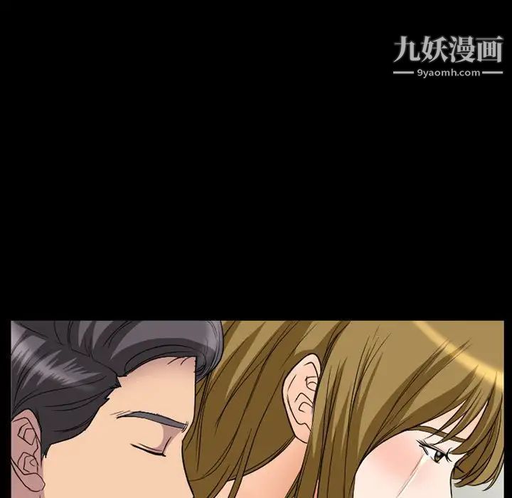 徘徊的心动第21话