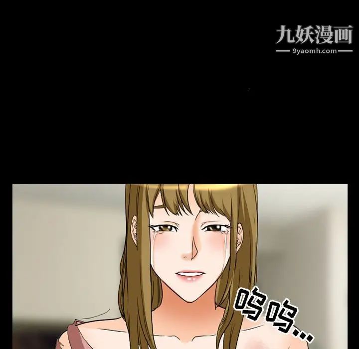 徘徊的心动第21话