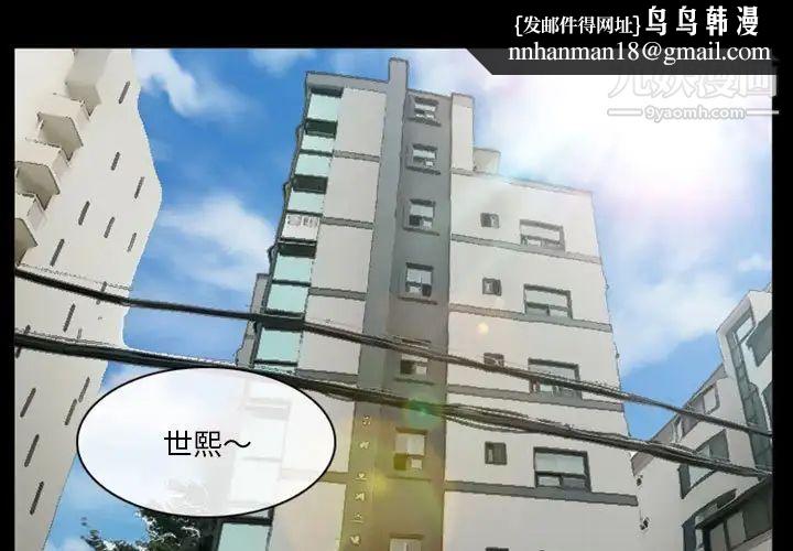 徘徊的心动第22话