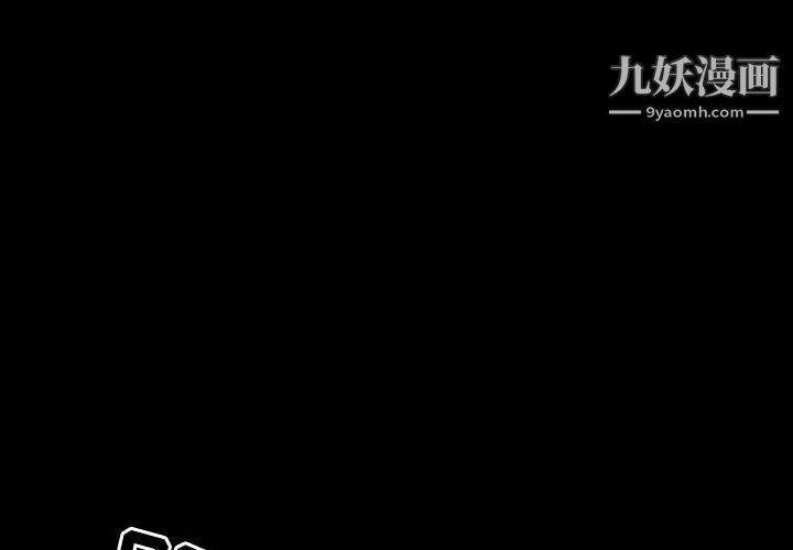 徘徊的心动第22话