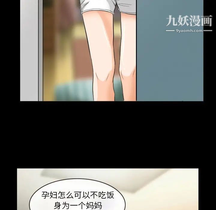 徘徊的心动第22话