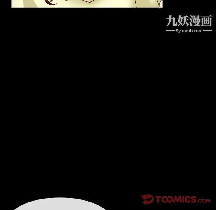 徘徊的心动第22话