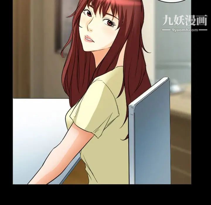 徘徊的心动第22话