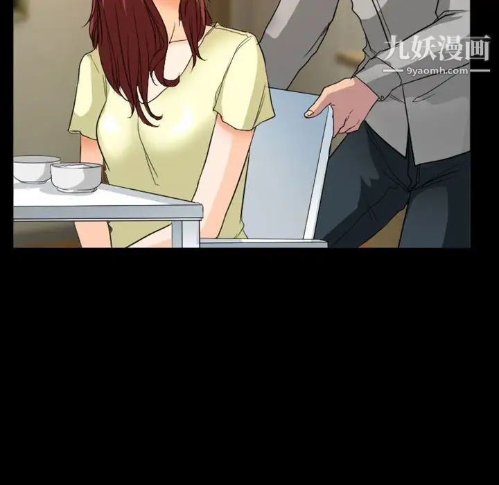 徘徊的心动第22话