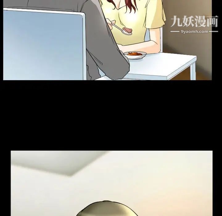 徘徊的心动第22话