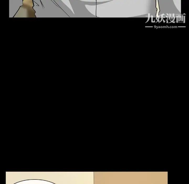 徘徊的心动第22话