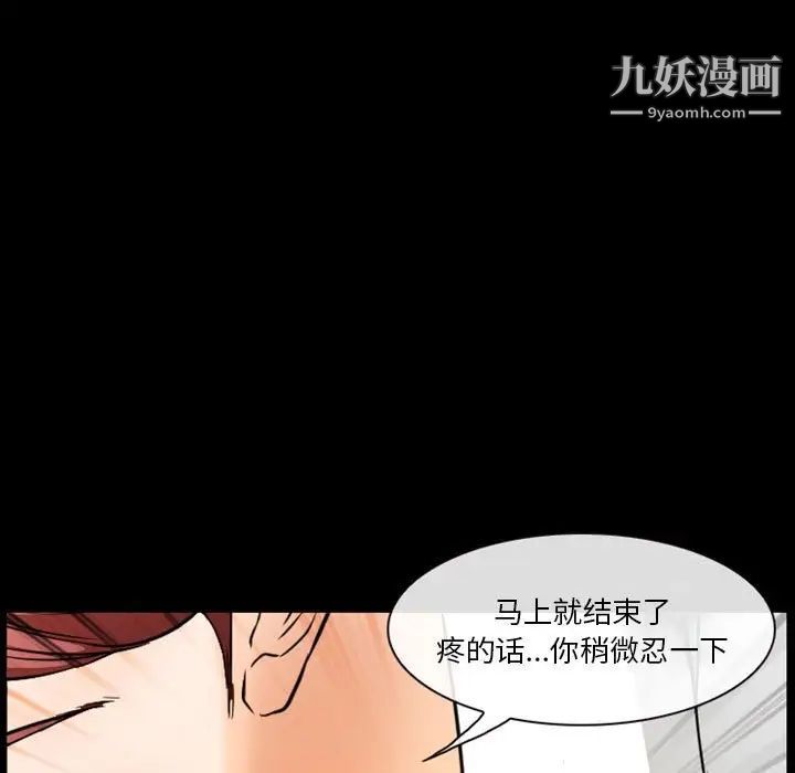 徘徊的心动第22话