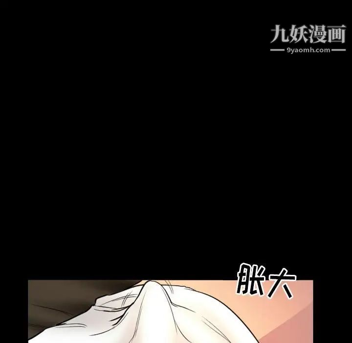 徘徊的心动第22话