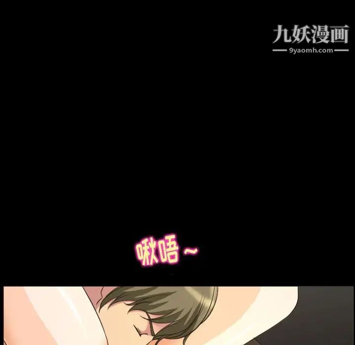 徘徊的心动第22话