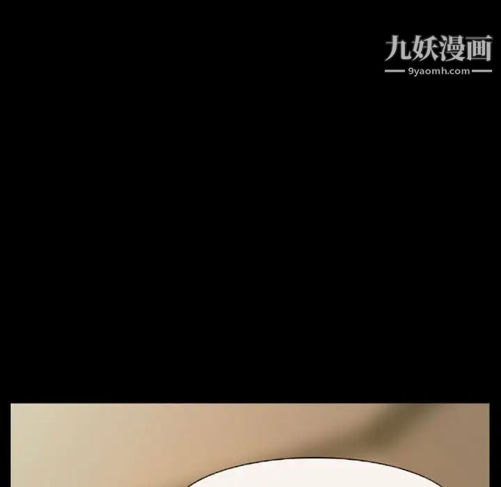 徘徊的心动第22话