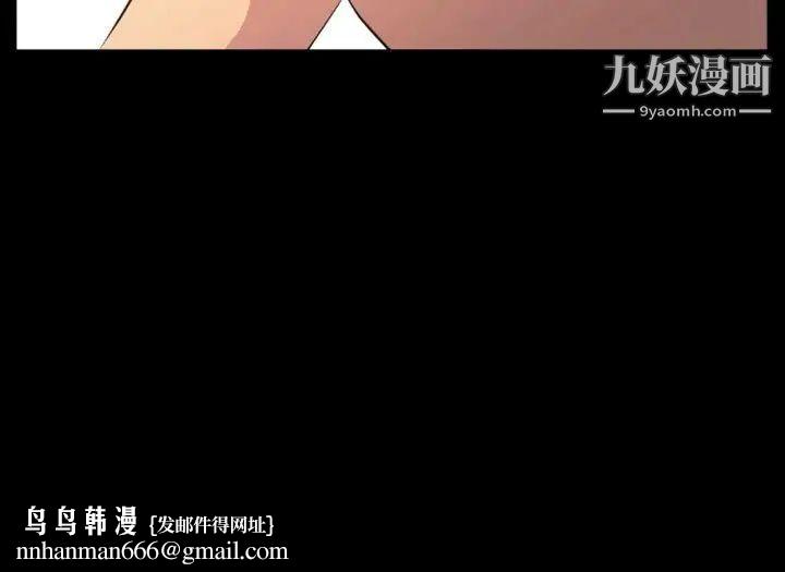 徘徊的心动第22话