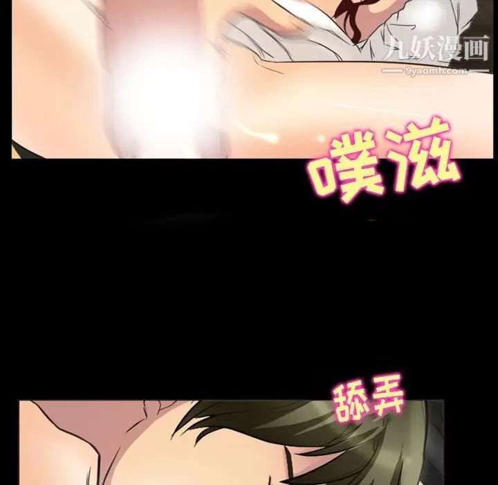 徘徊的心动第23话