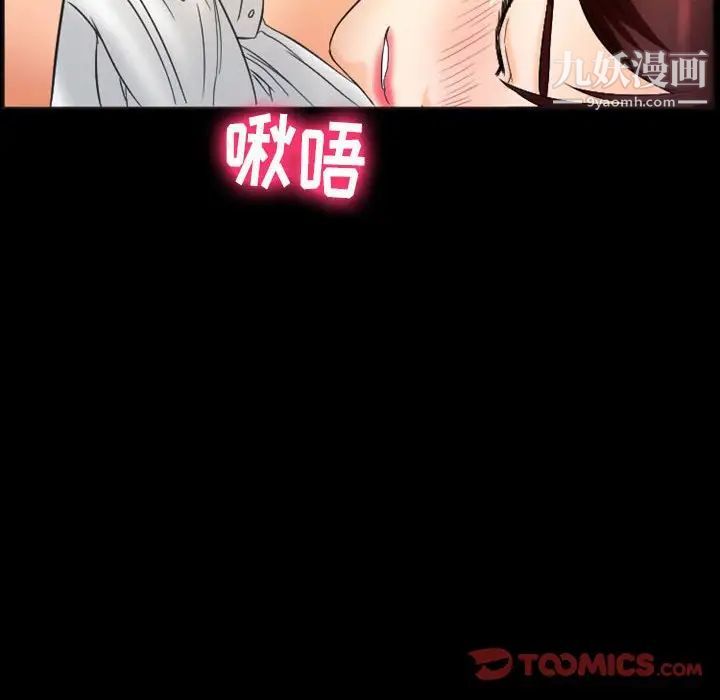 徘徊的心动第23话