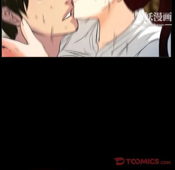 徘徊的心动第23话