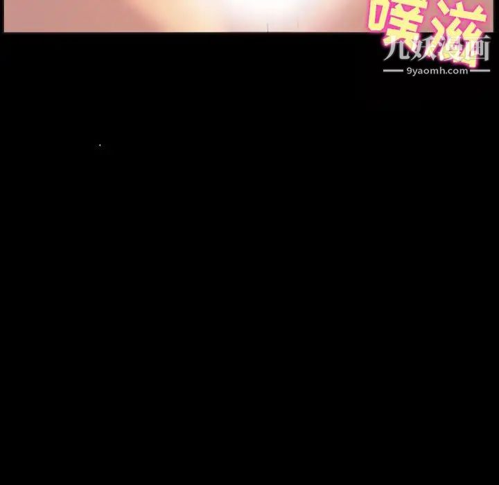 徘徊的心动第23话