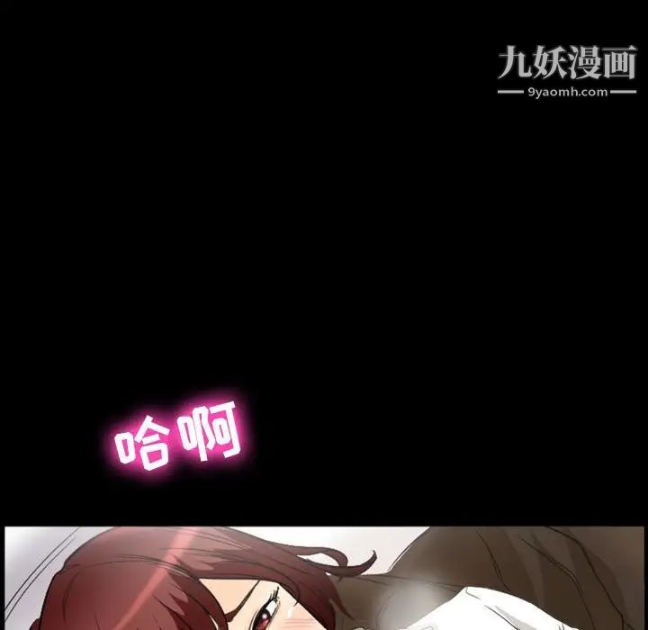 徘徊的心动第23话