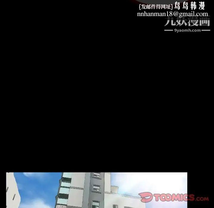 徘徊的心动第23话