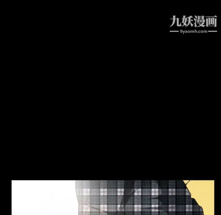 徘徊的心动第23话