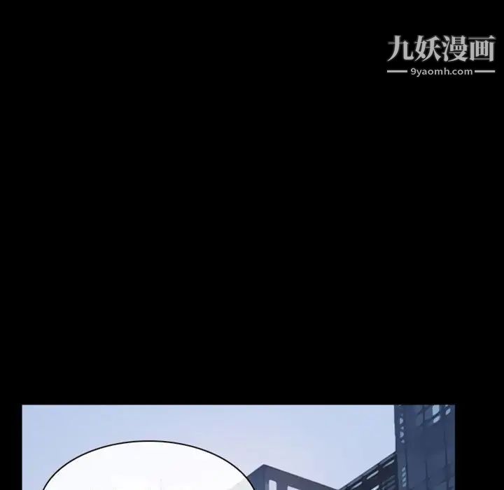 徘徊的心动第23话