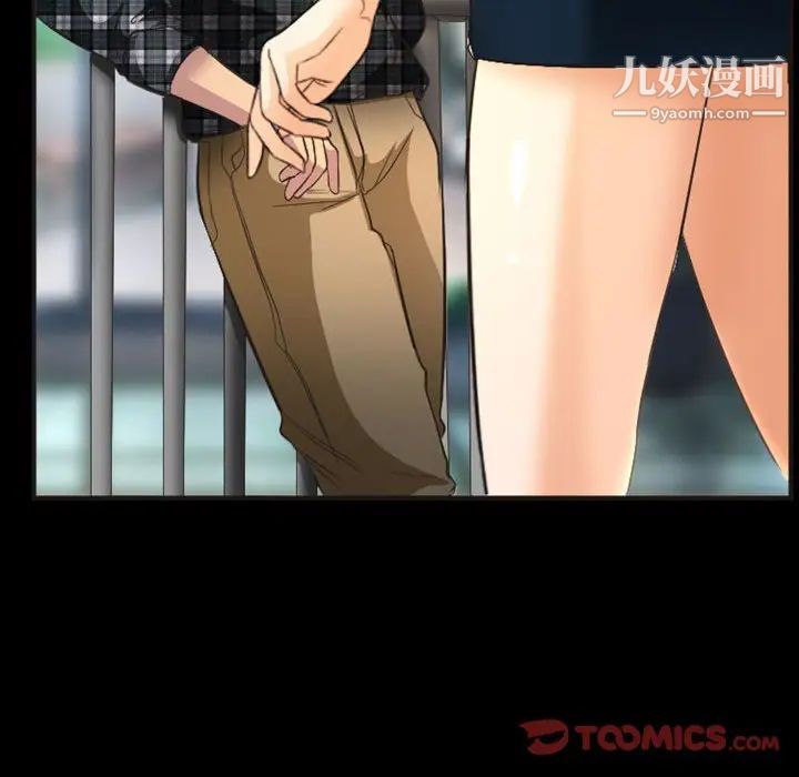 徘徊的心动第23话