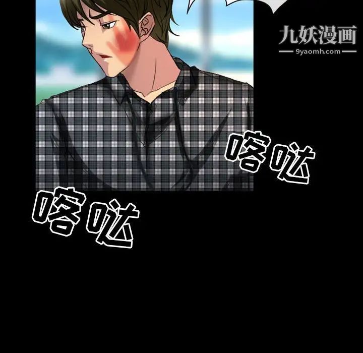 徘徊的心动第23话