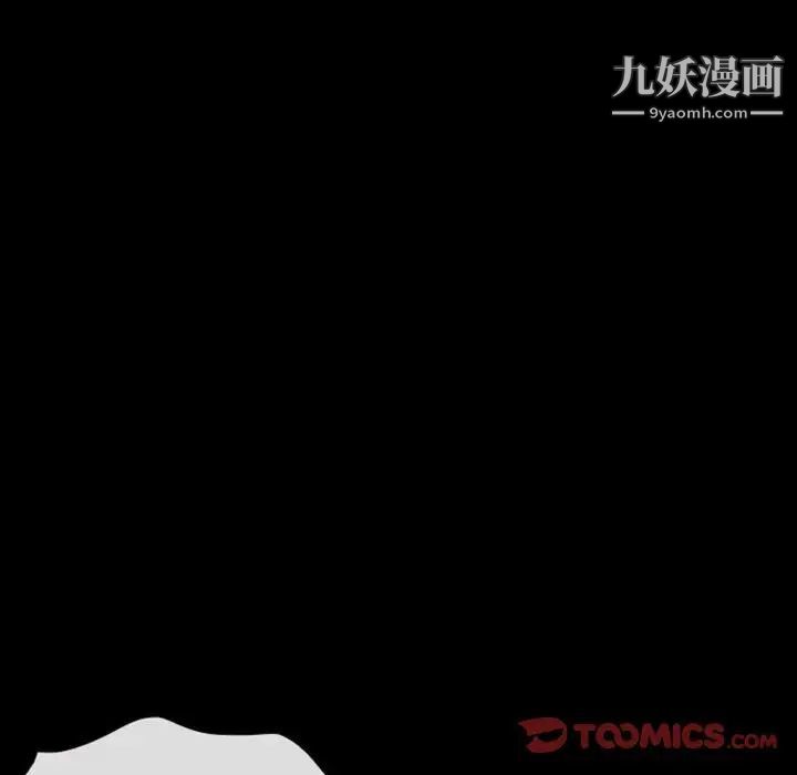 徘徊的心动第23话