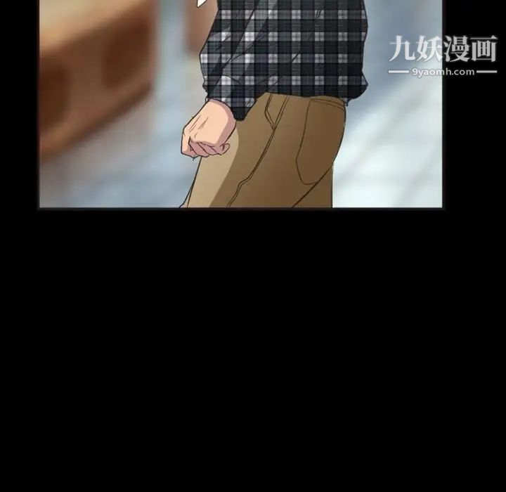 徘徊的心动第23话