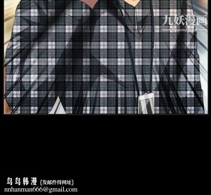 徘徊的心动第23话