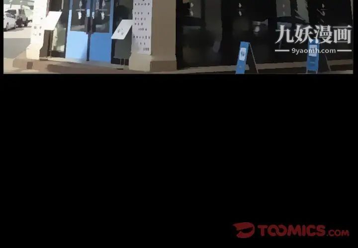 徘徊的心动第24话